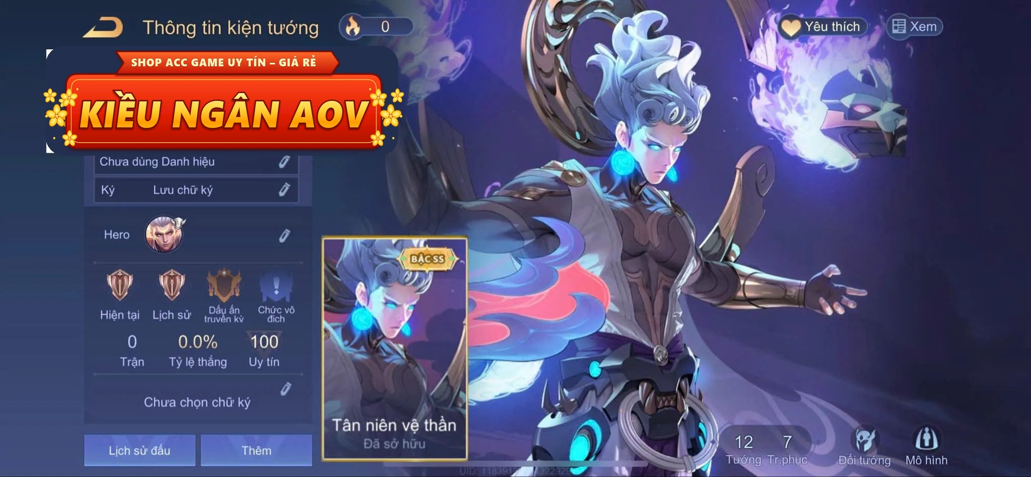 tulen tân niên vệ thần